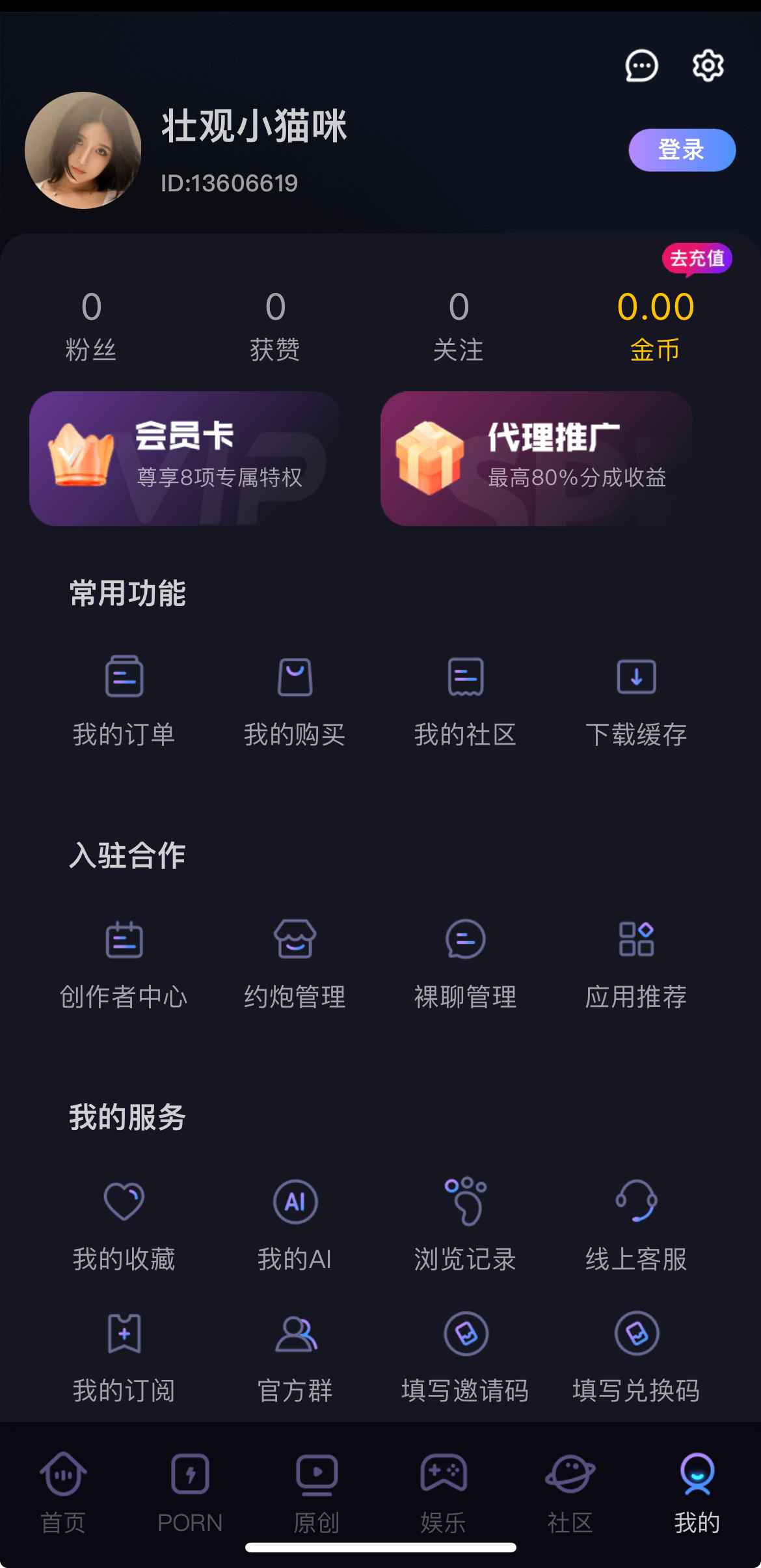 91PO官网PC端视频列表